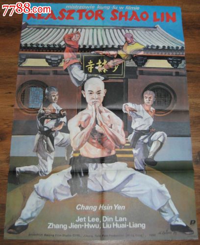 内蒙古丰州职业学院毕业证校长名字